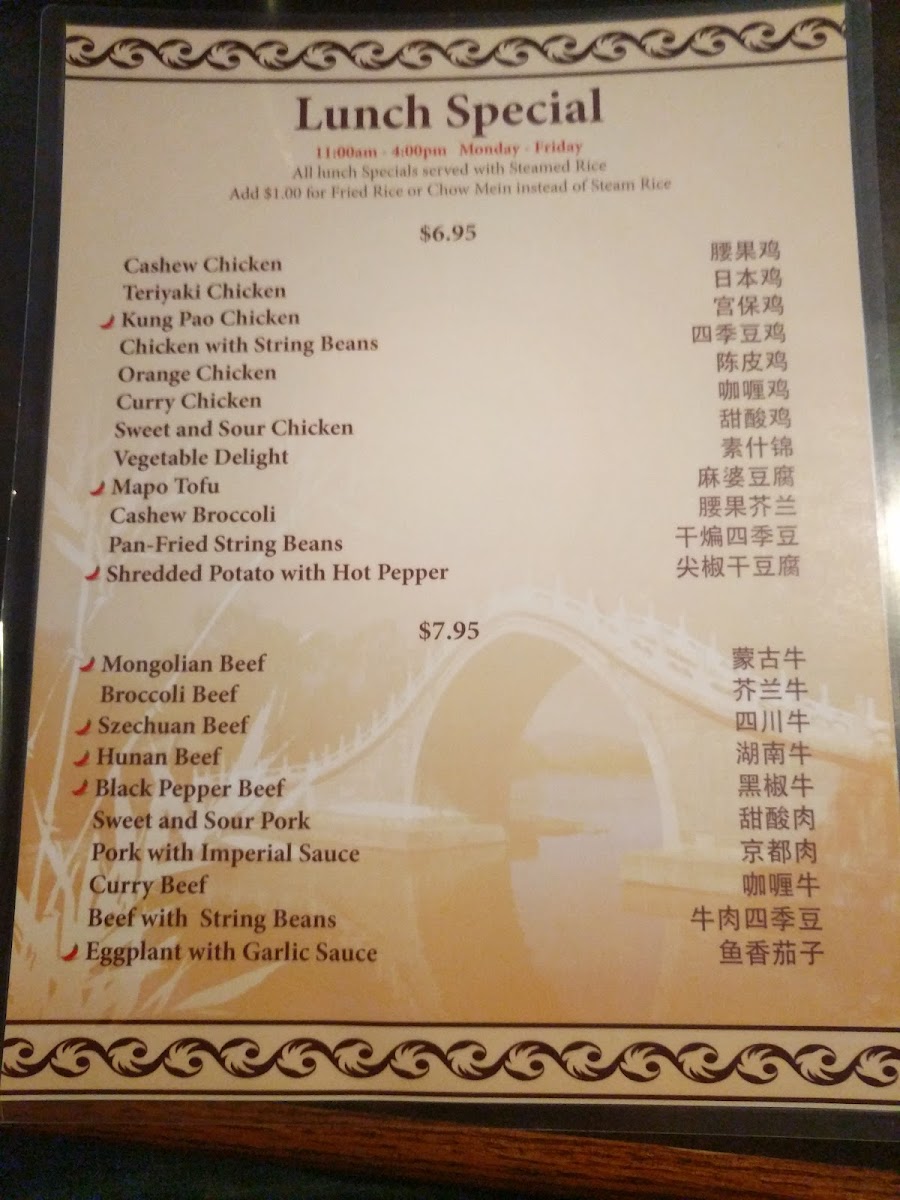 Menu Szechuan Garden-10