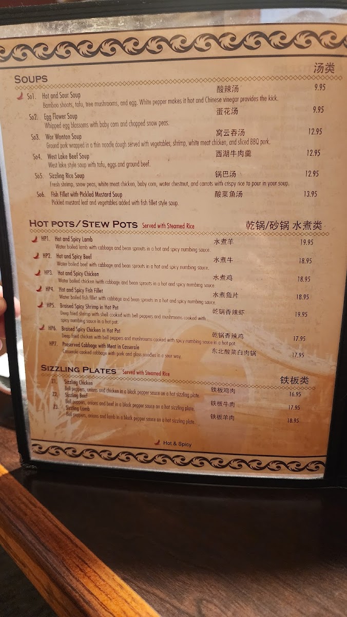 Menu Szechuan Garden-3