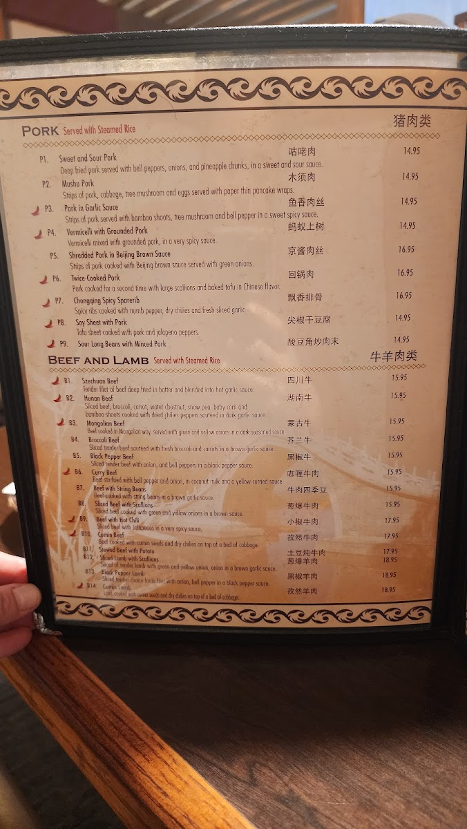 Menu Szechuan Garden-7