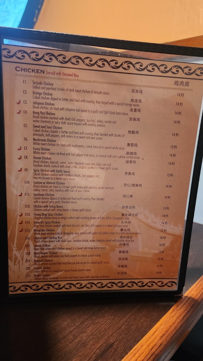 Menu Szechuan Garden-8